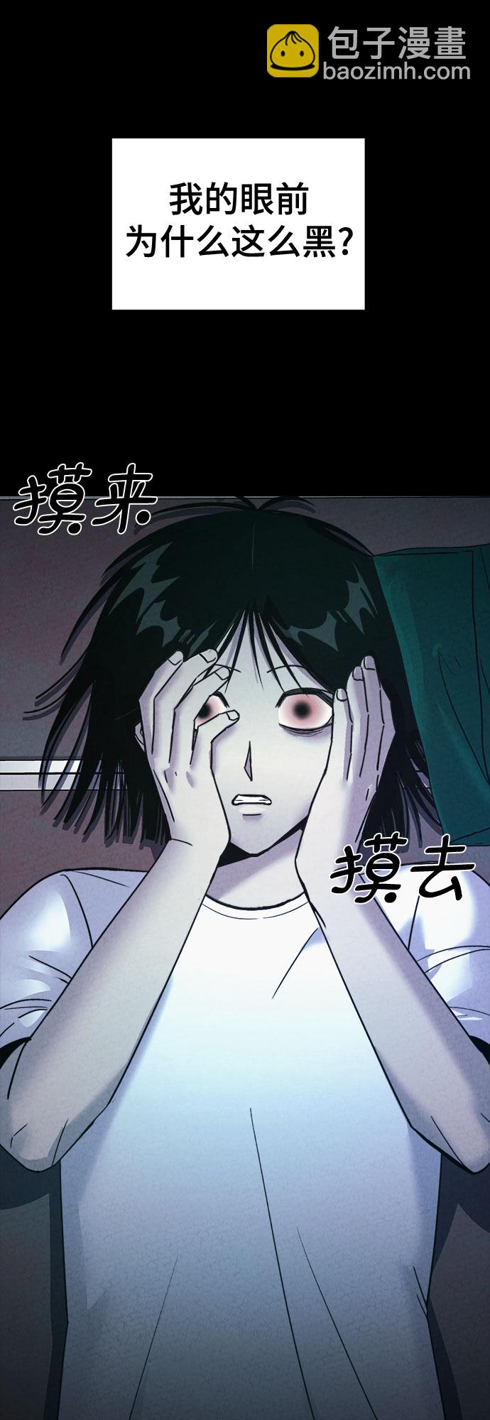 第57话43