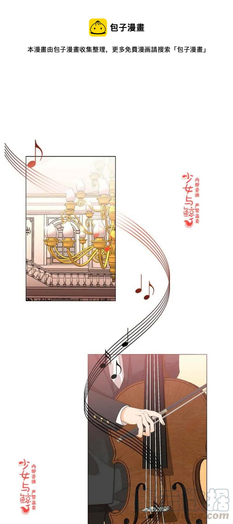 第1话0