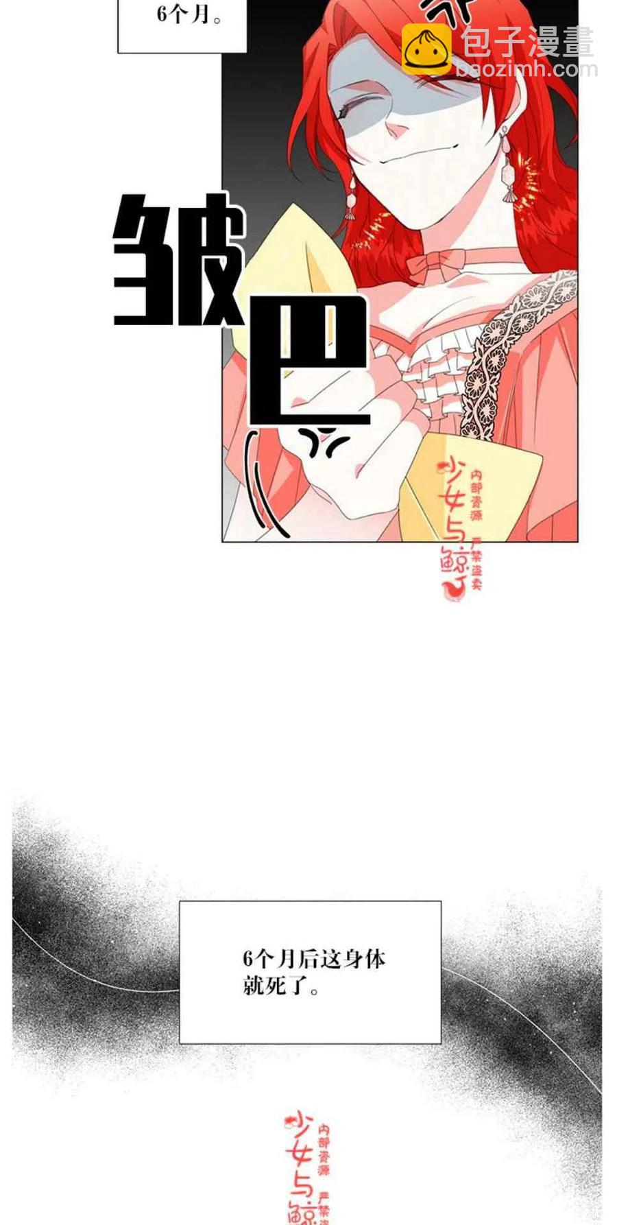 第1话11