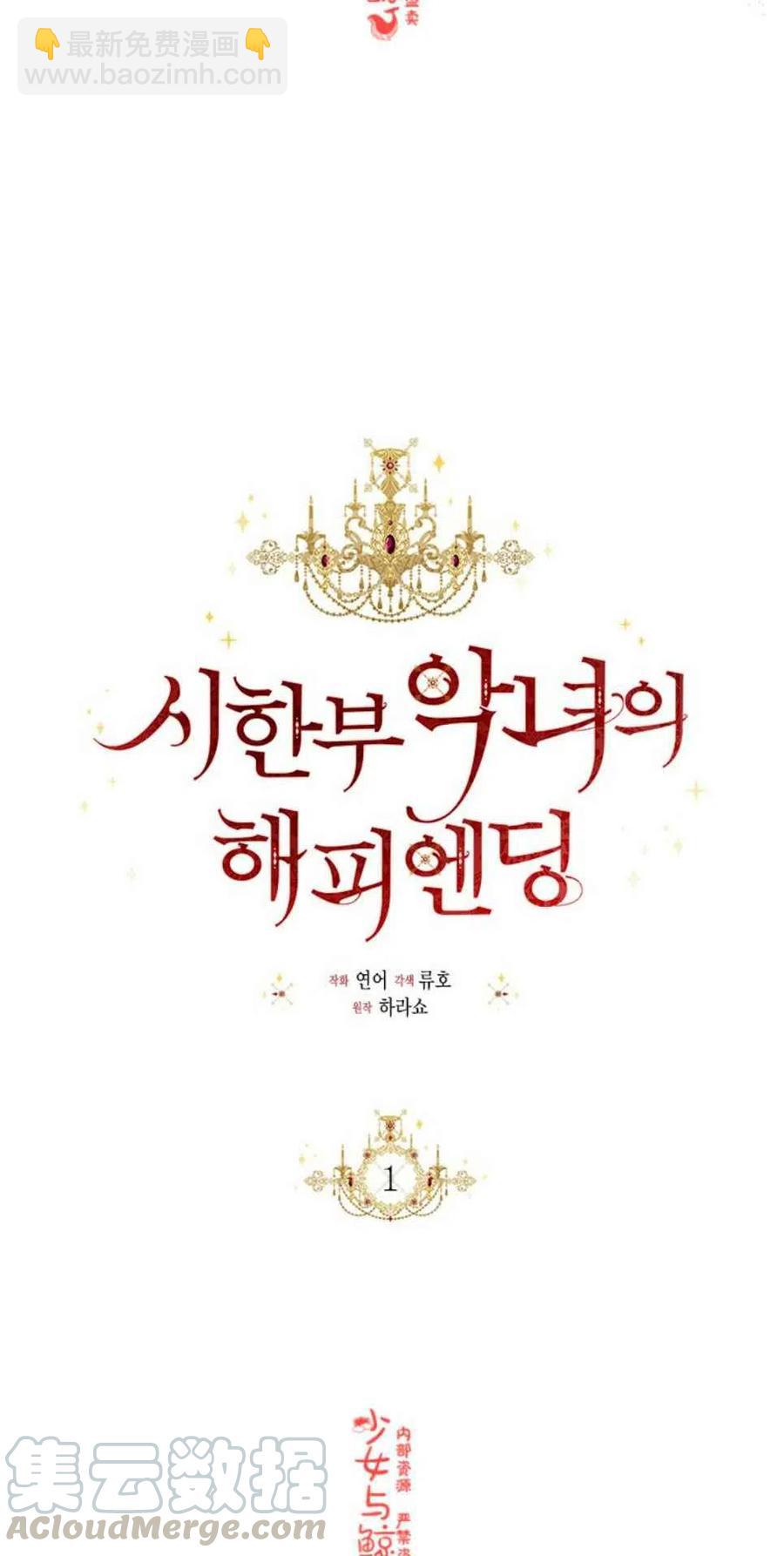 第1话12