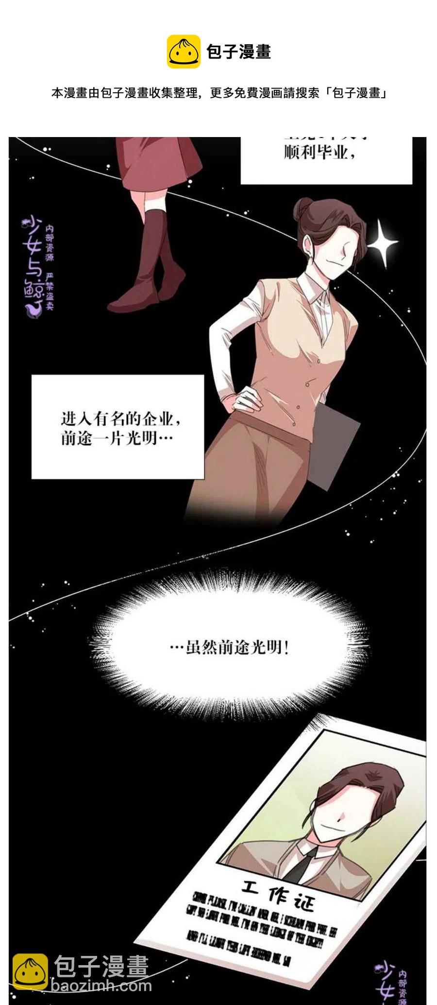 第1话14