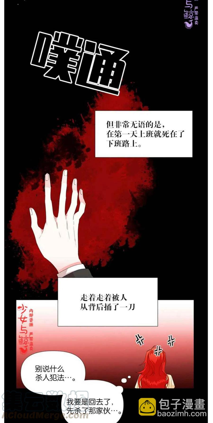 第1话15