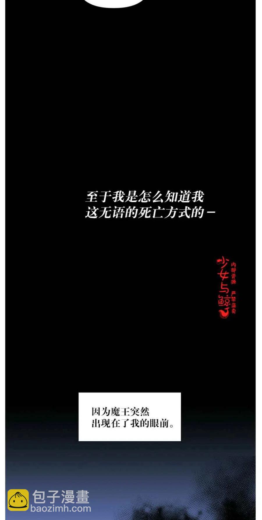 第1话16