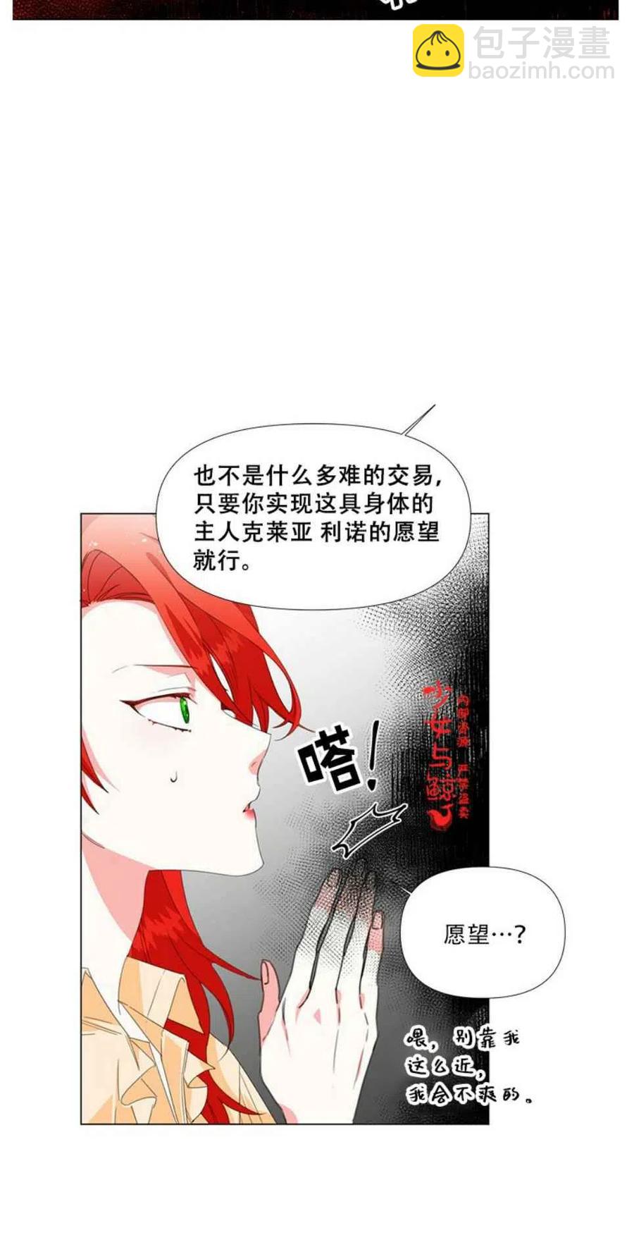 第1话19