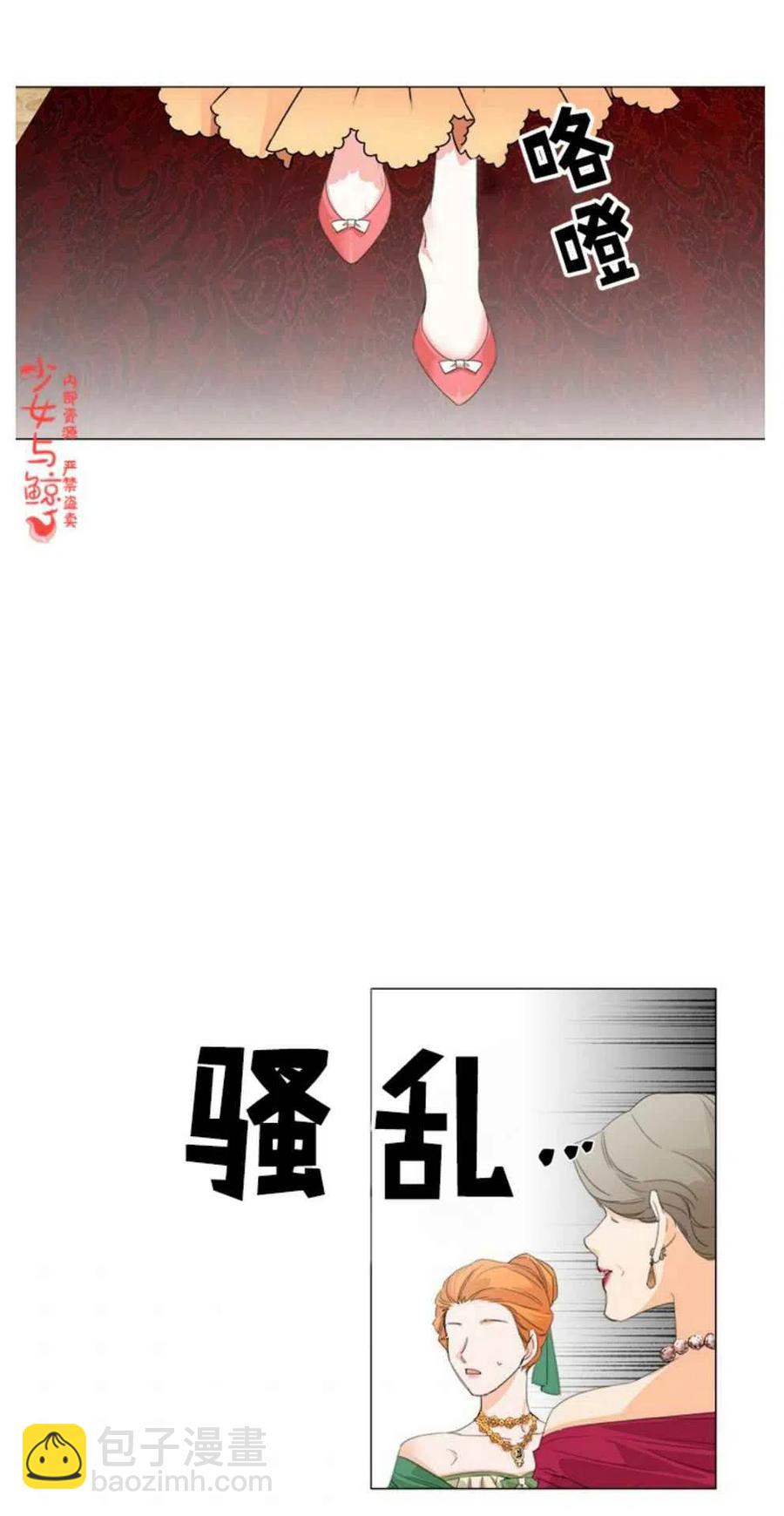 第1话2