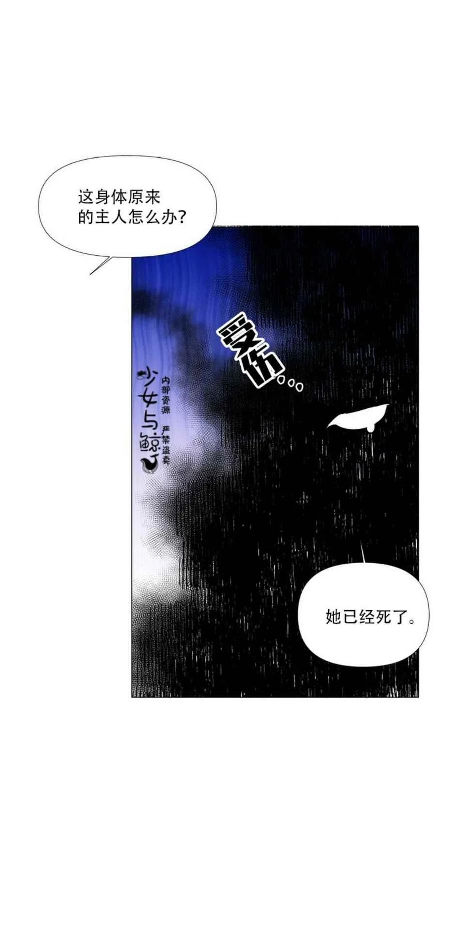 第1话20