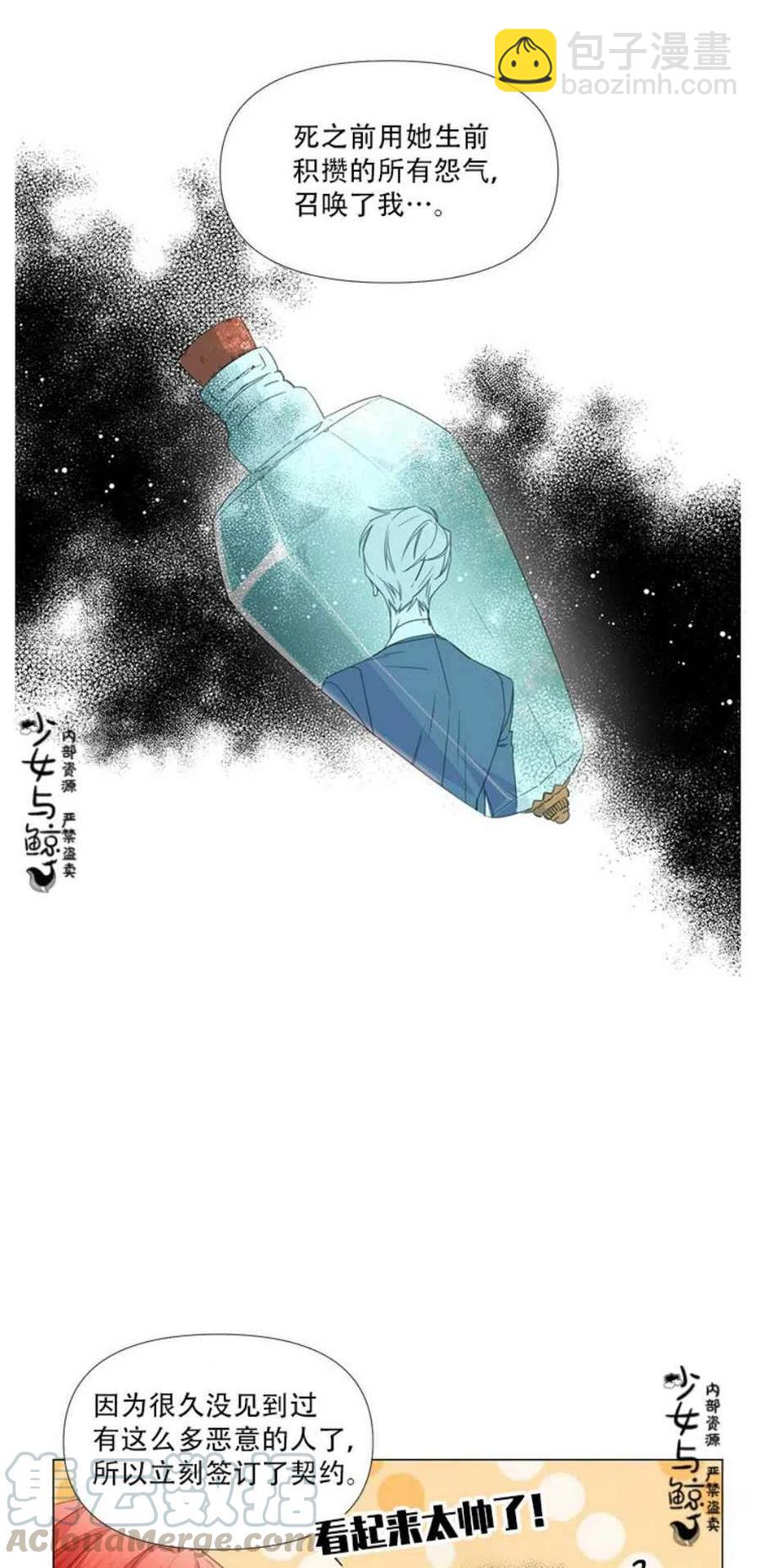 第1话21