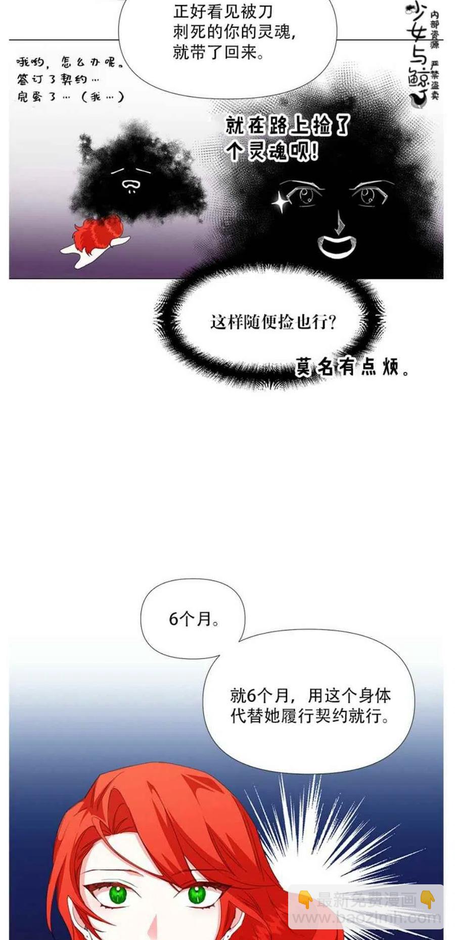 第1话23