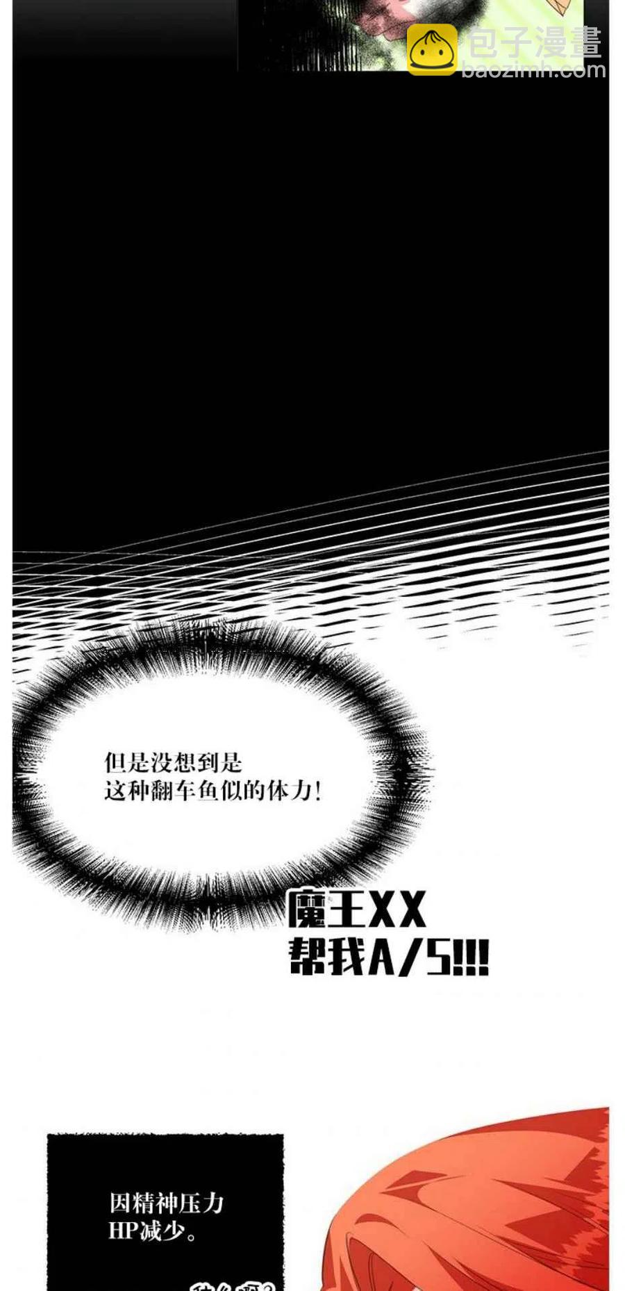第1话25