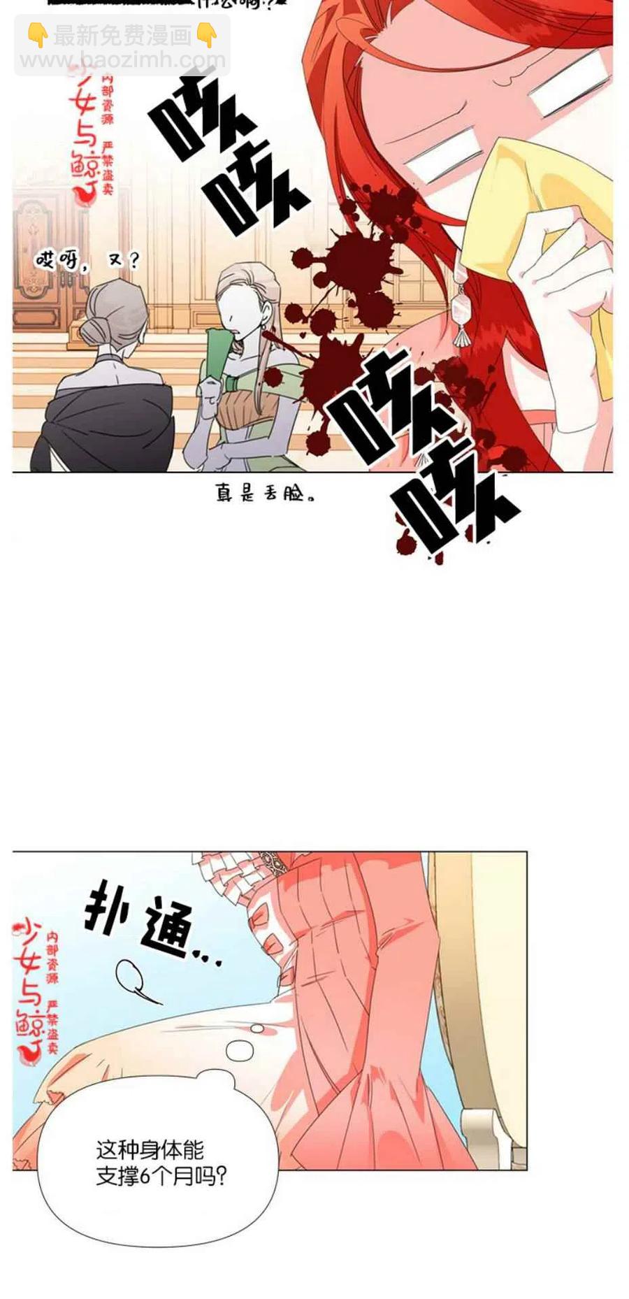 第1话26