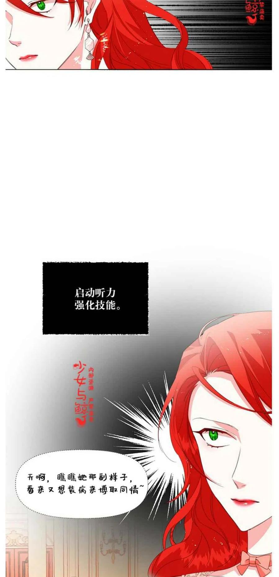 第1话28