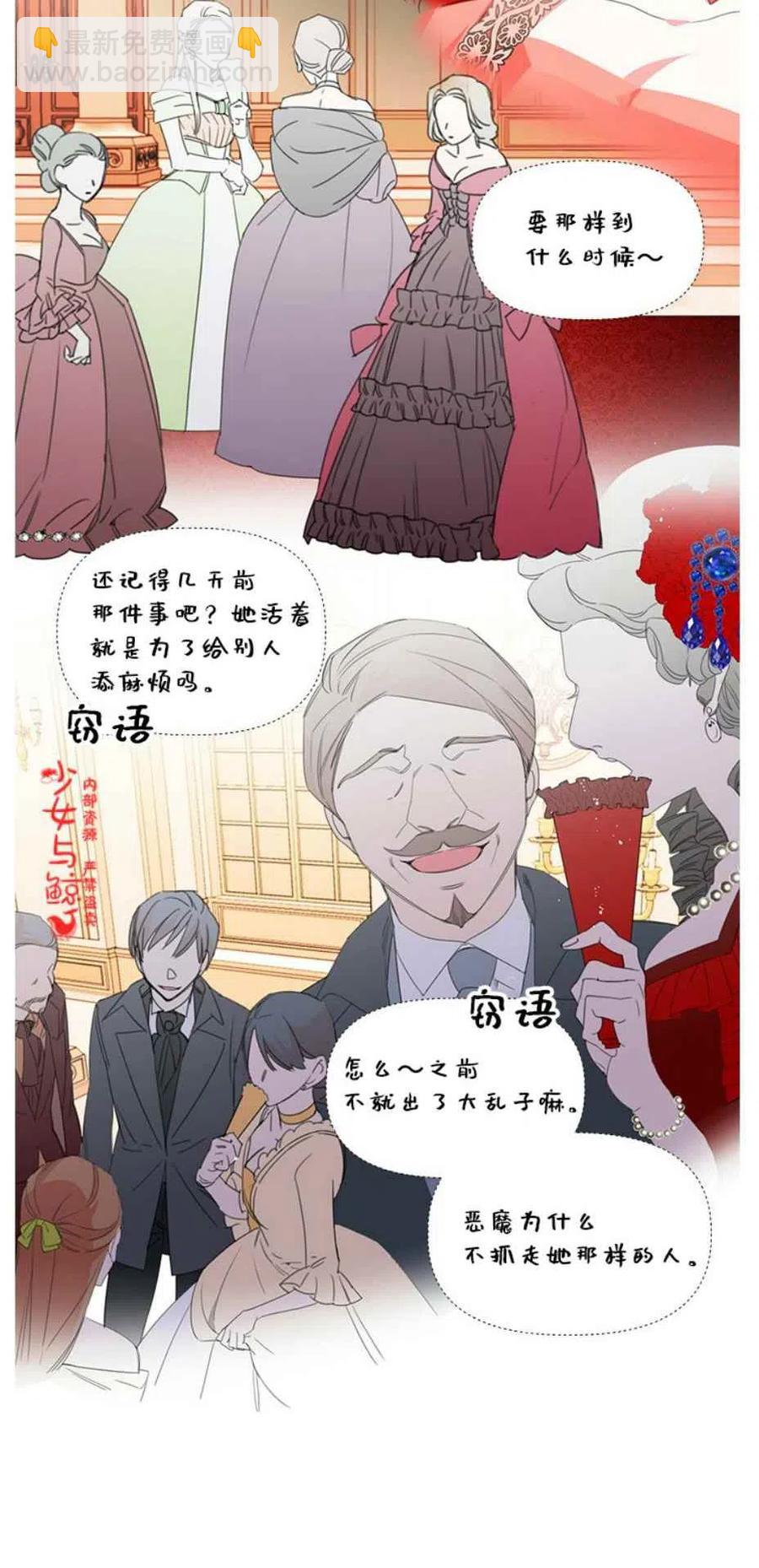 第1话29