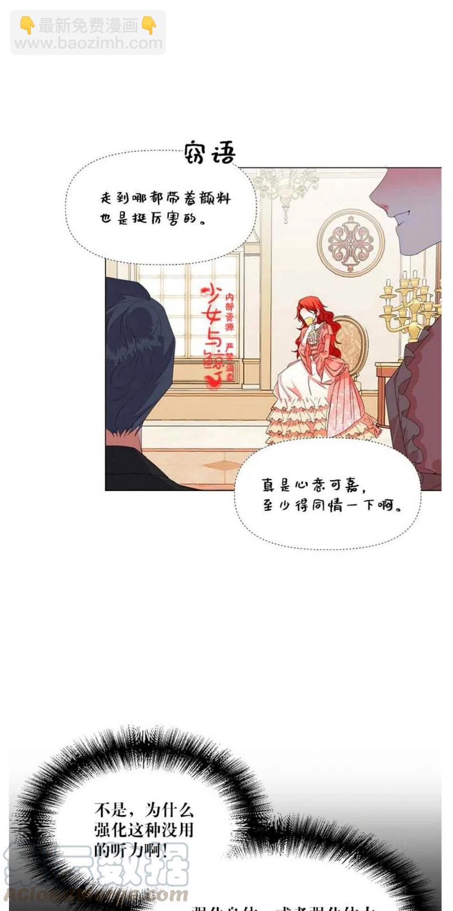 第1话30