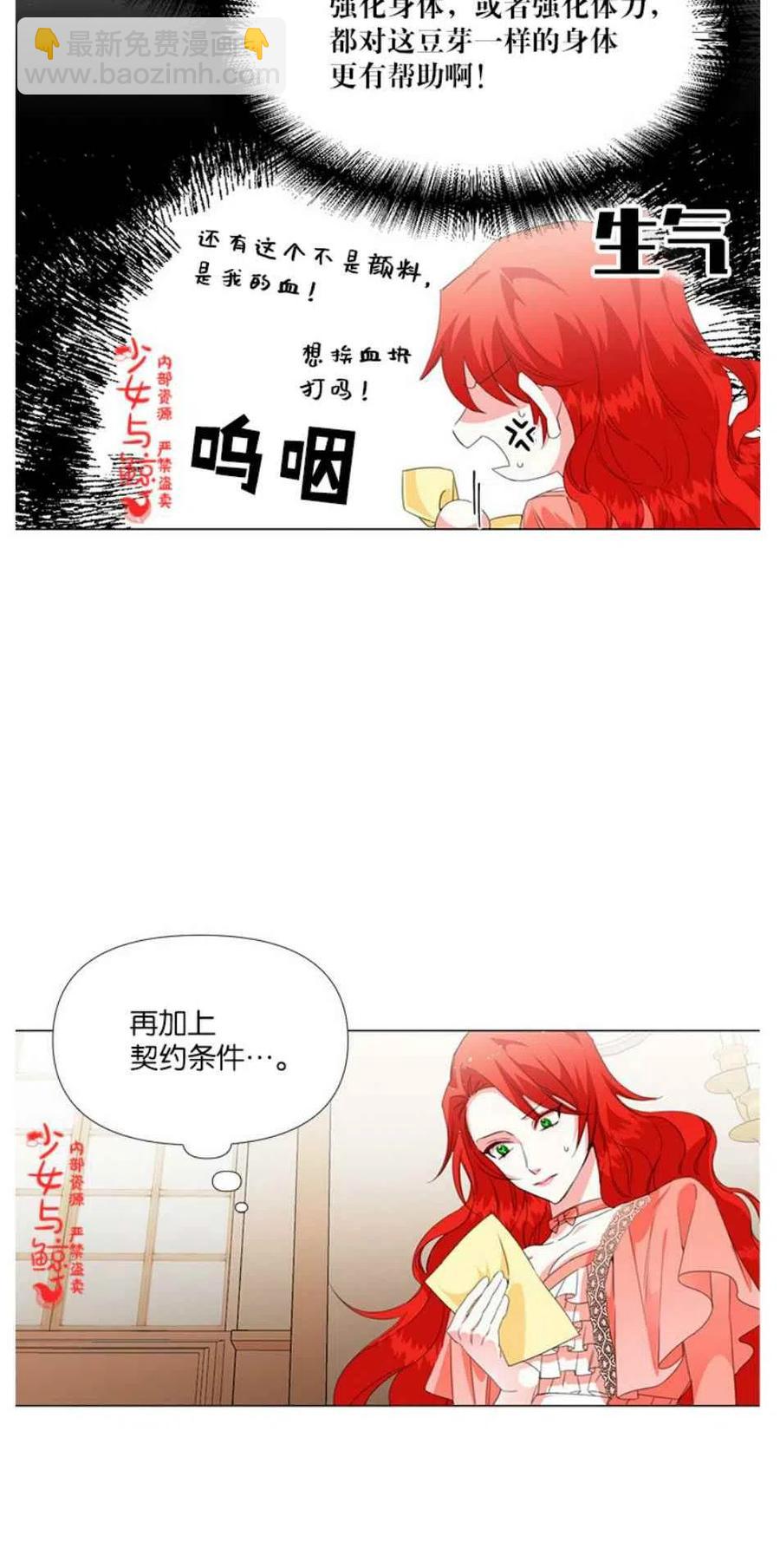第1话31
