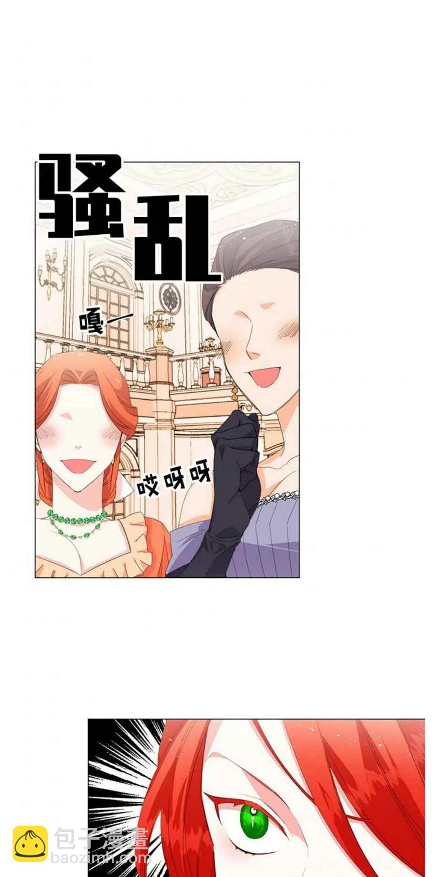 第1话32