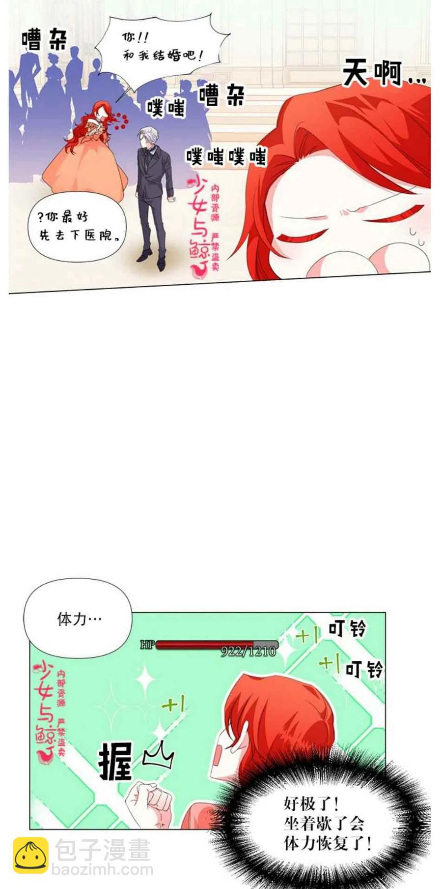 第1话38