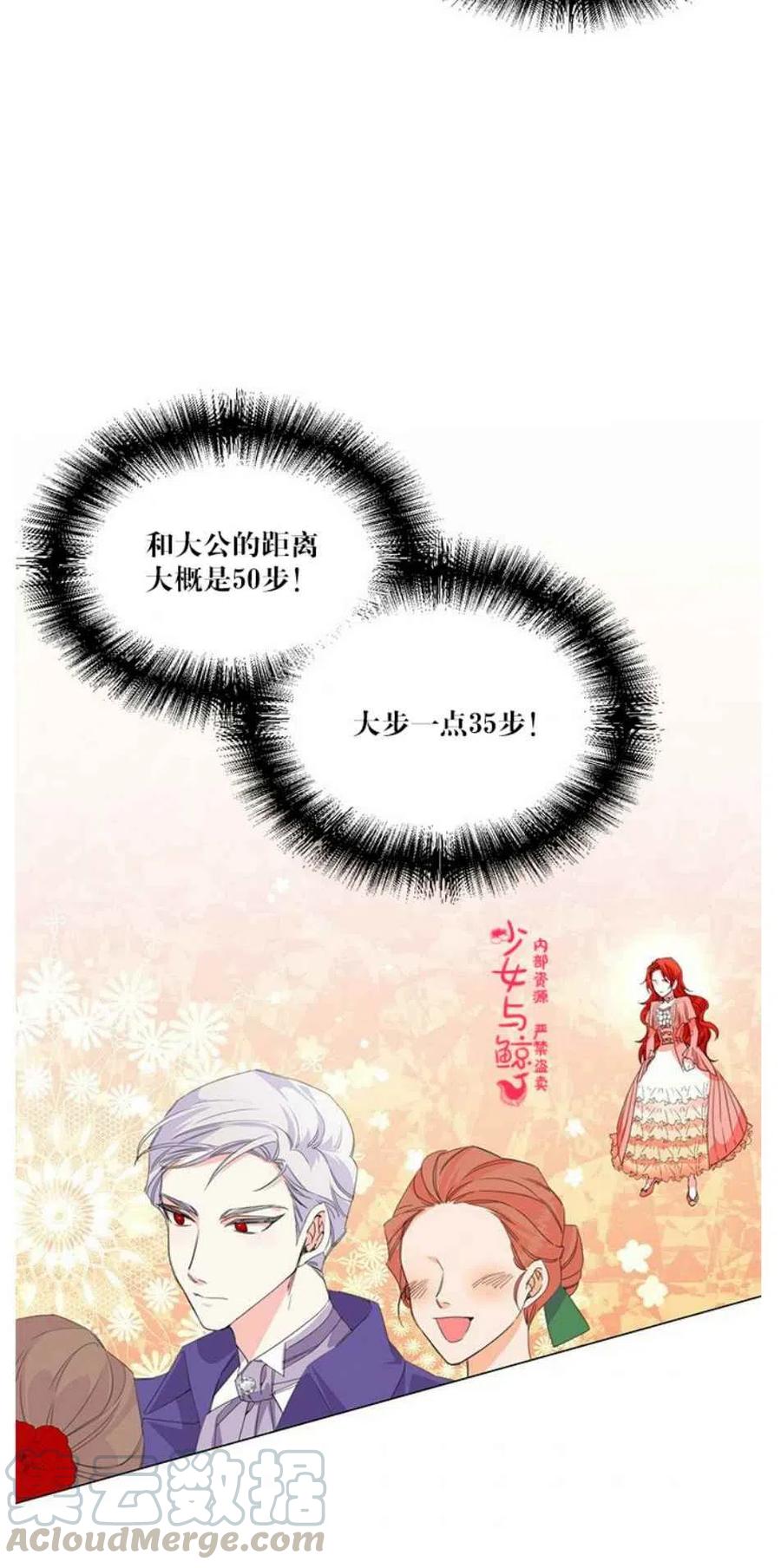 第1话39
