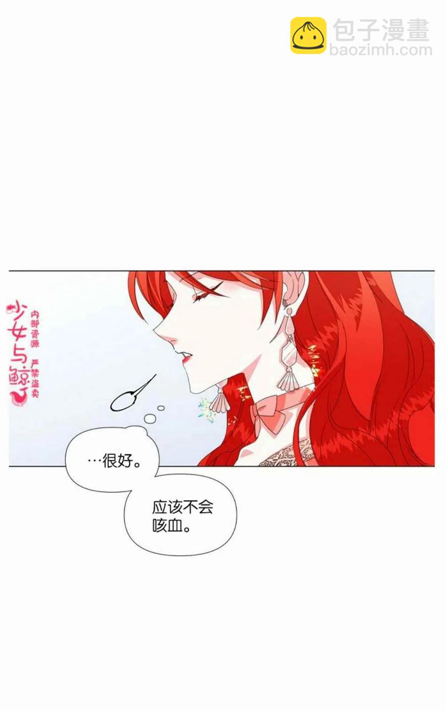 第1话40