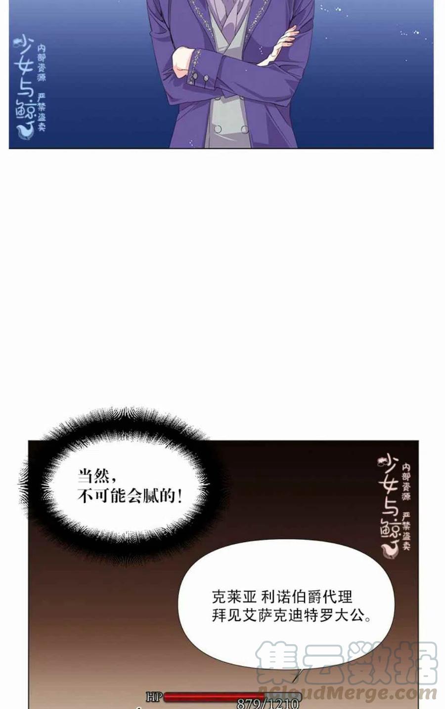 第1话45