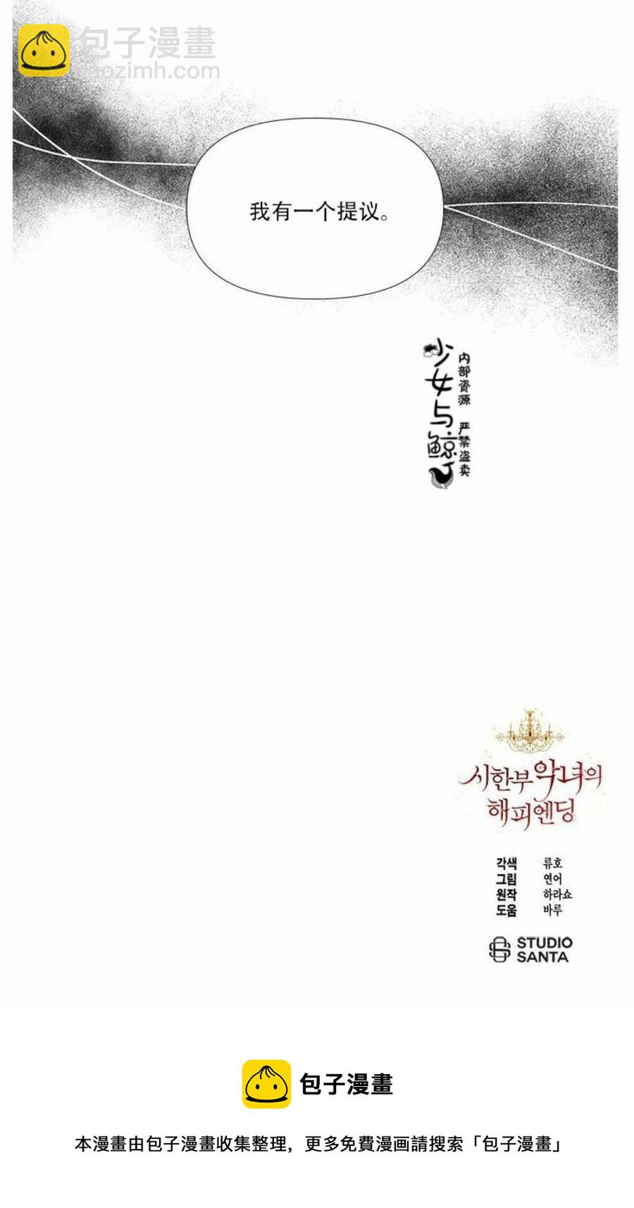 第1话49