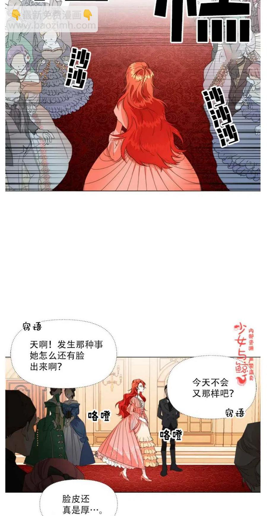 第1话5