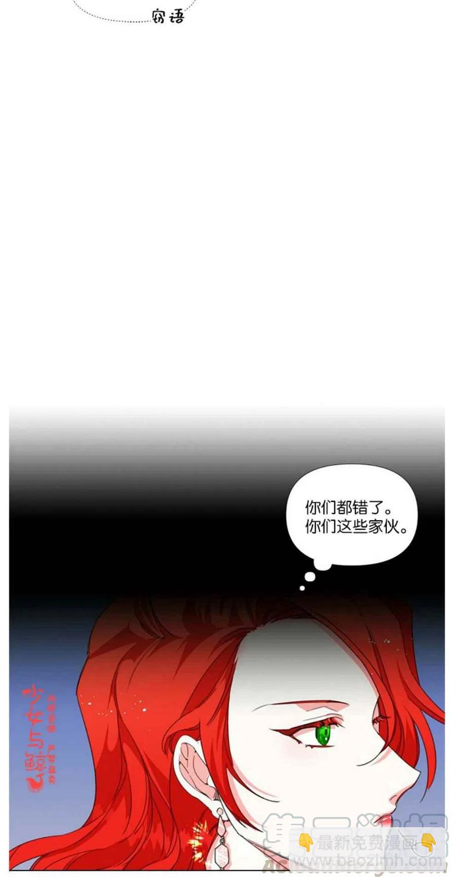第1话6