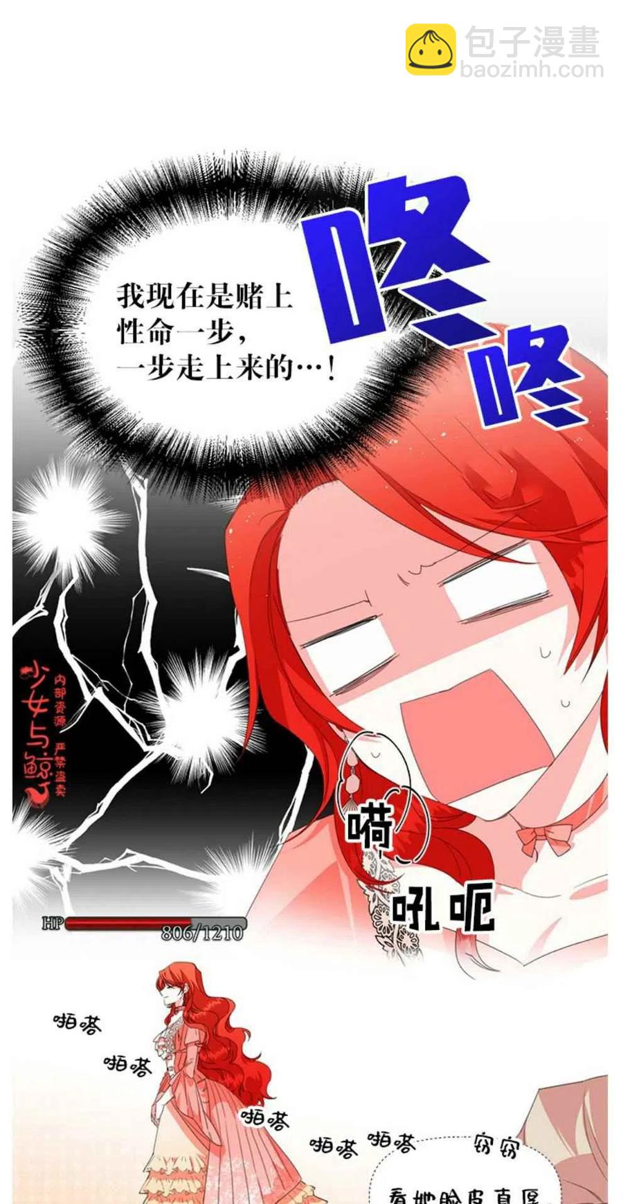 第1话8