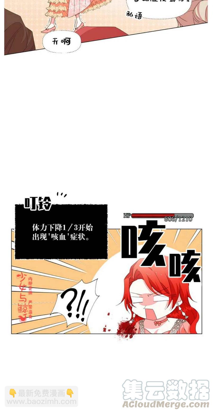 第1话9