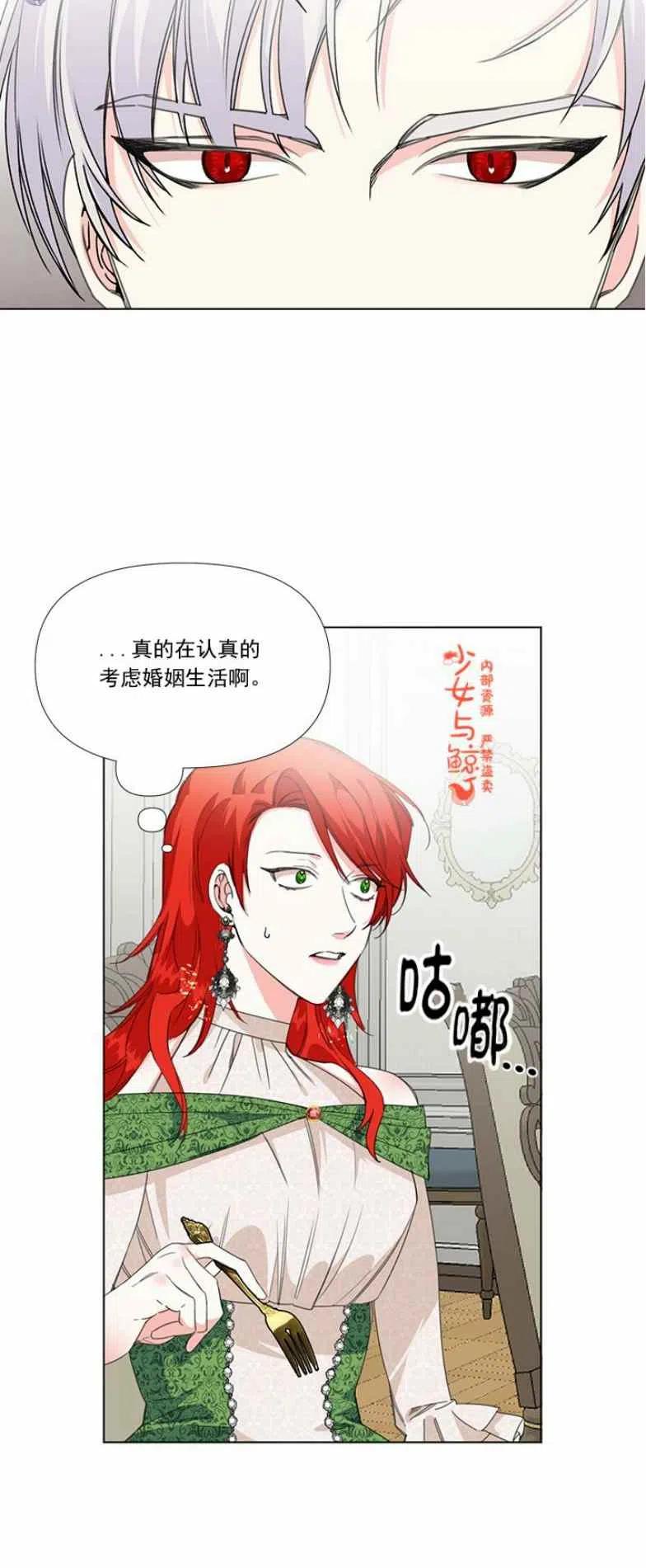 第7话1