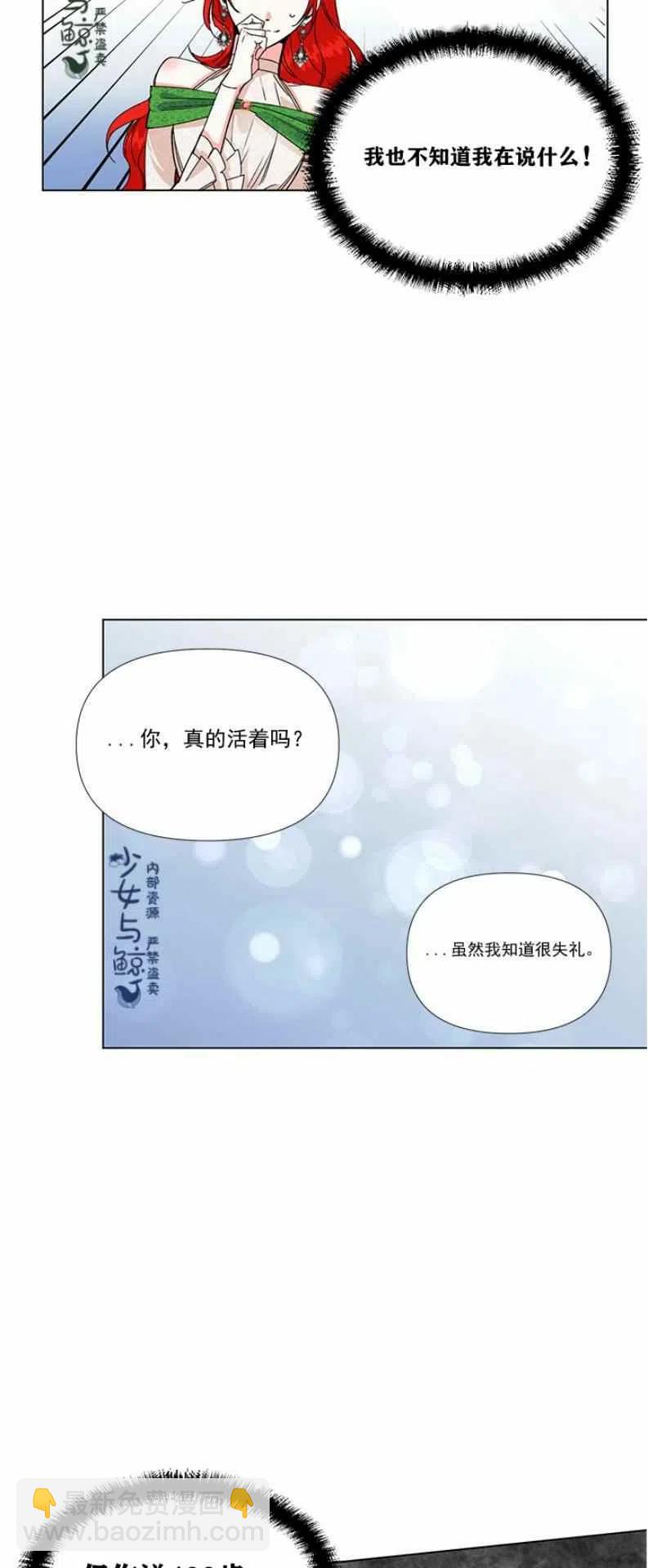 第7话11
