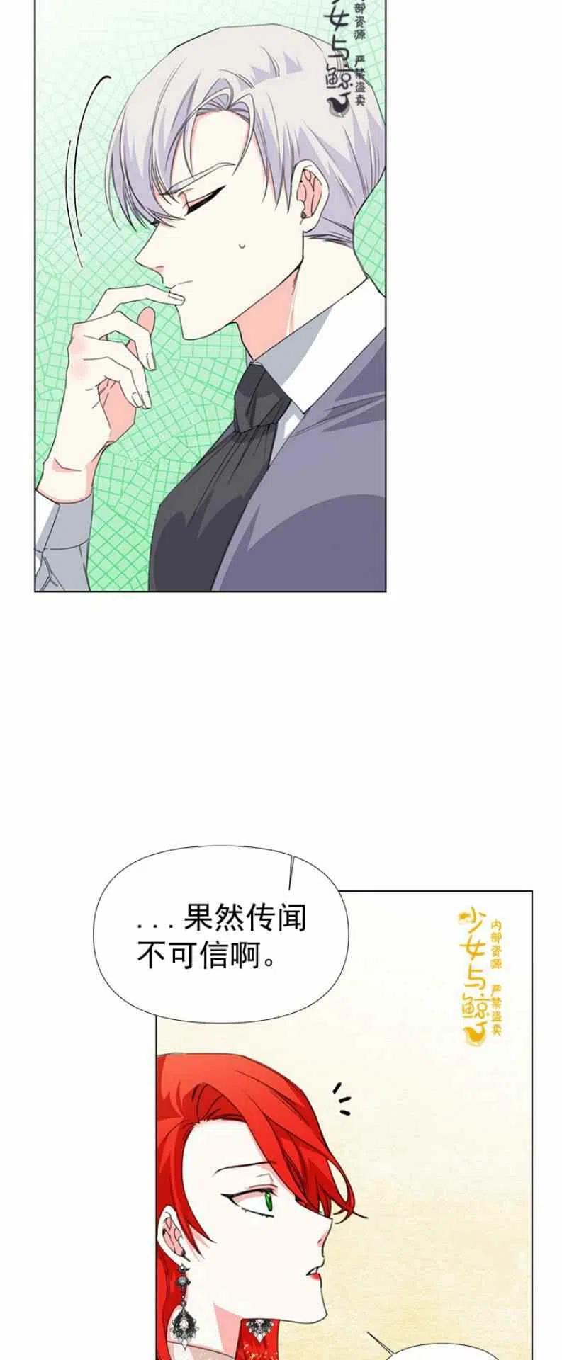 第7话13