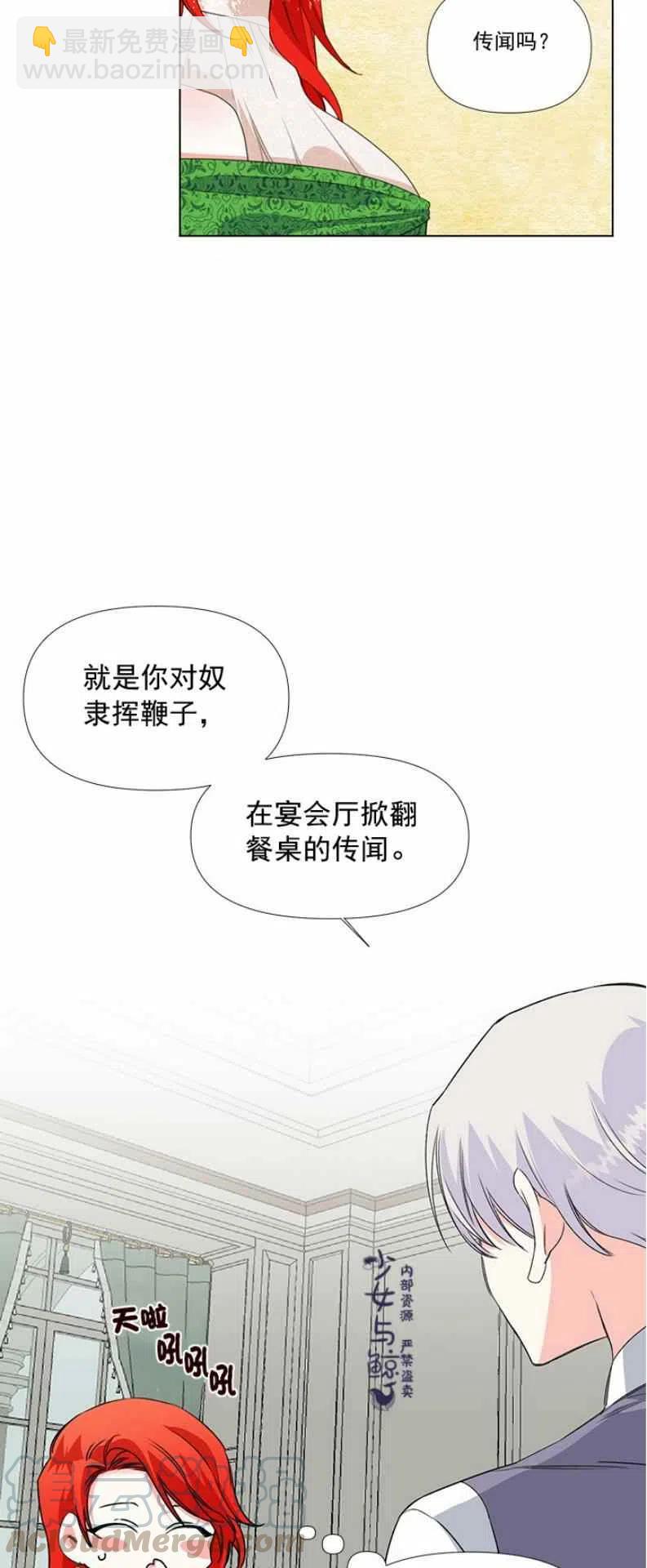 第7话14