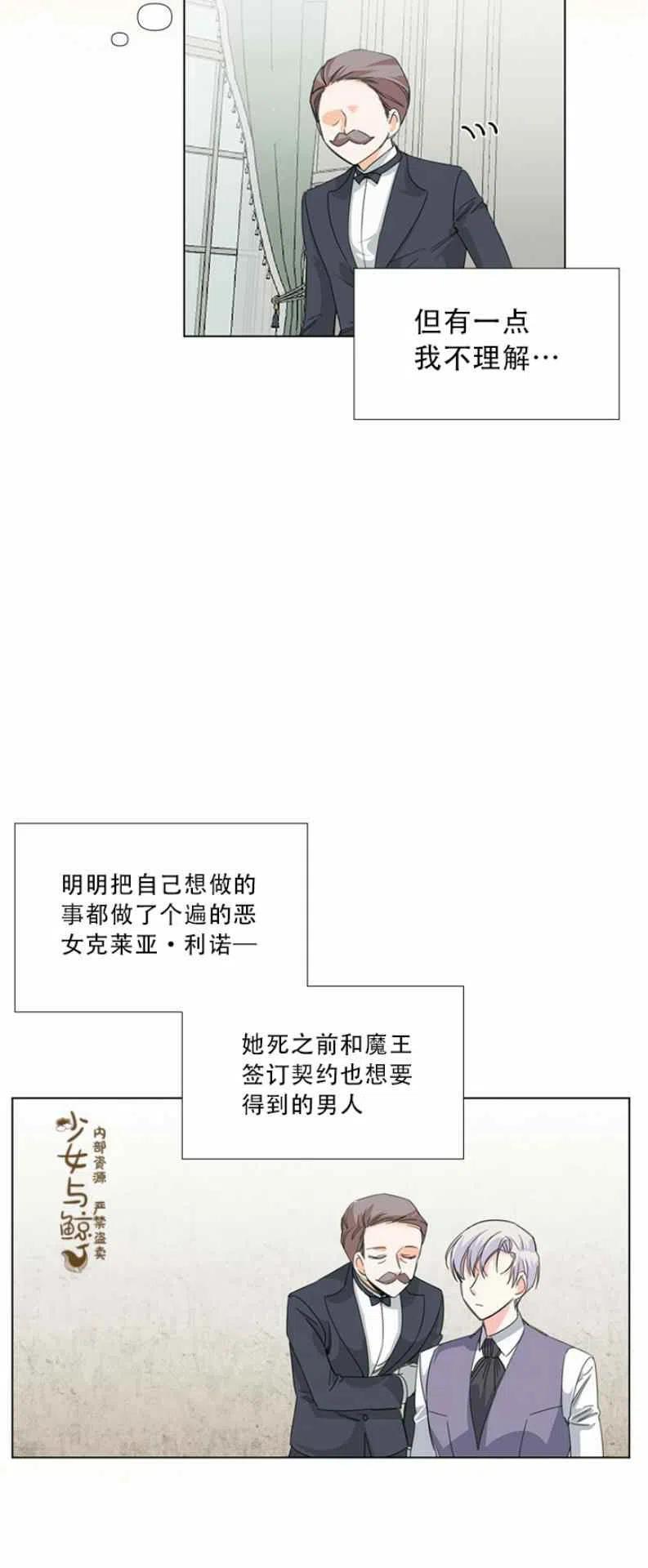 第7话17