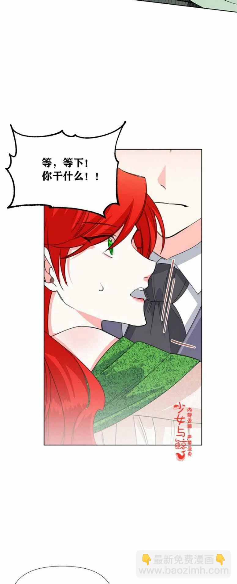 第7话21