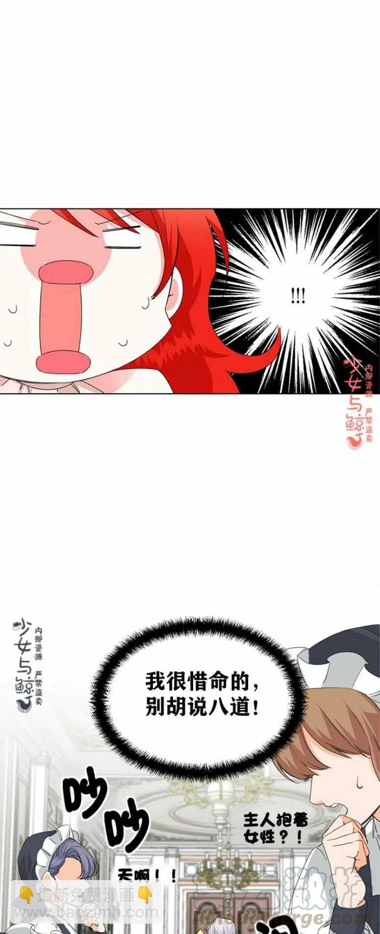 第7话24