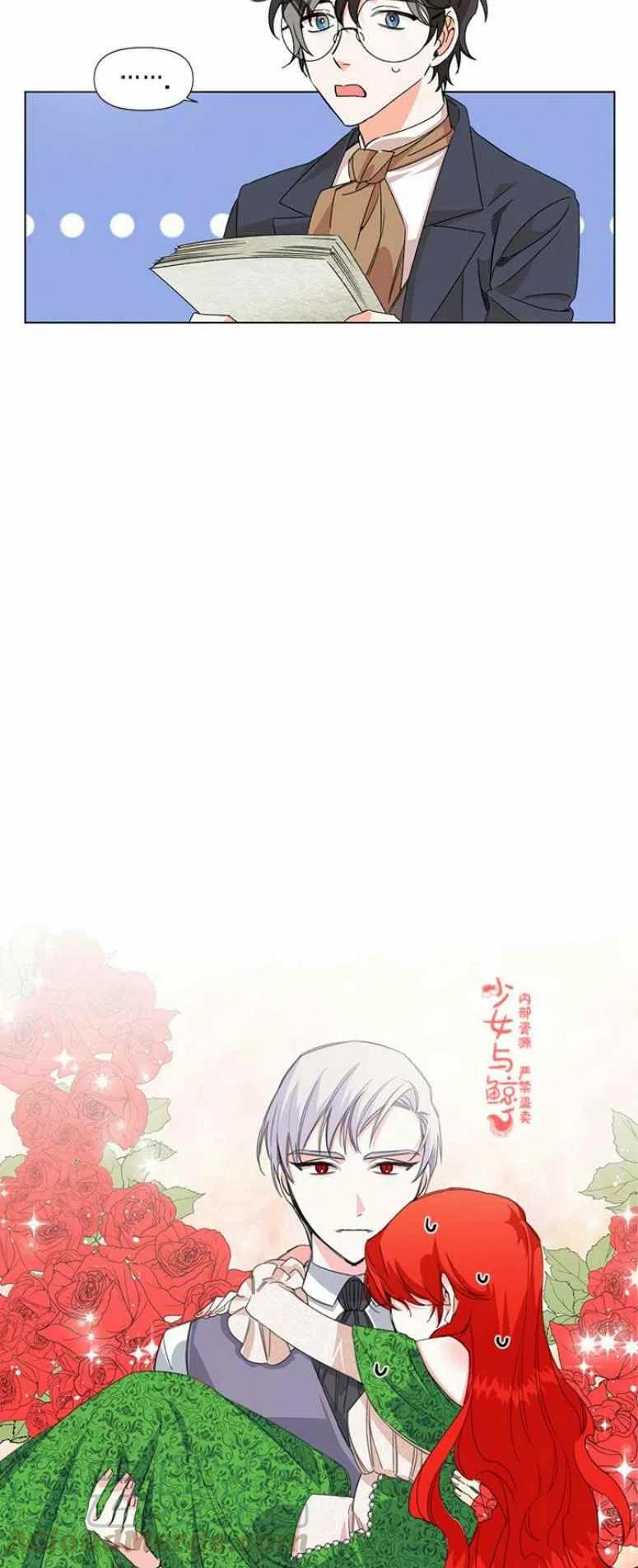 第7话26
