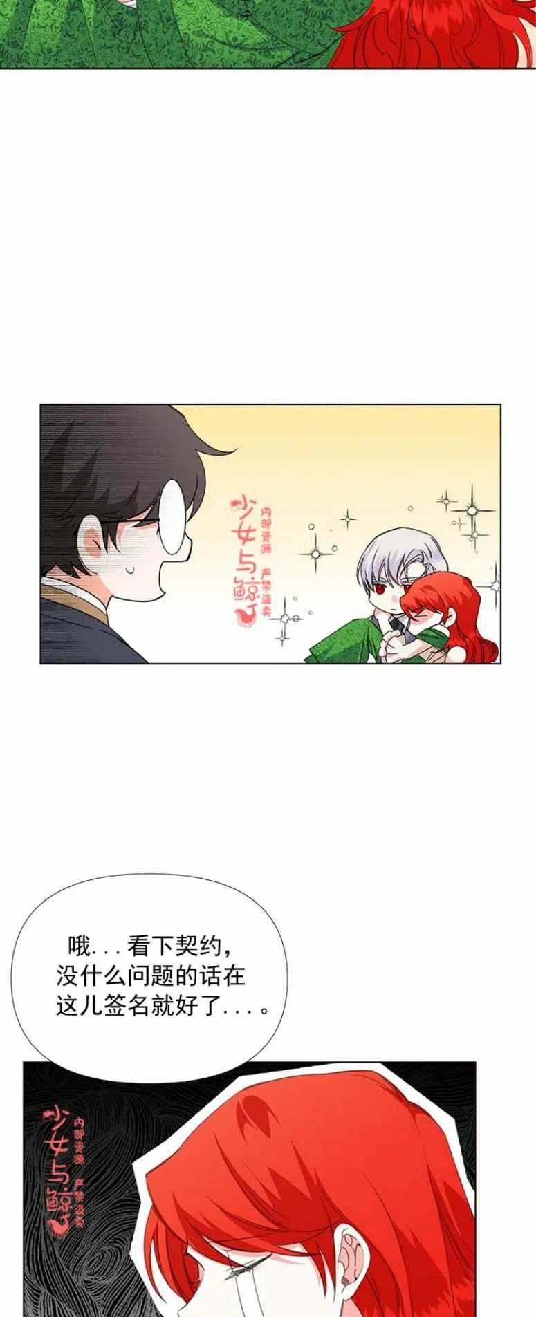 第7话27