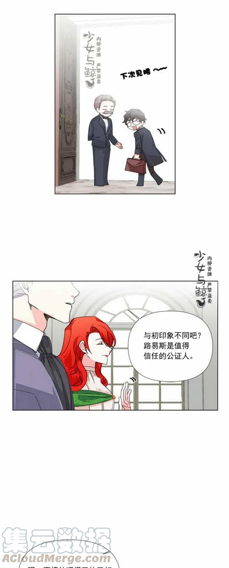 第7话30