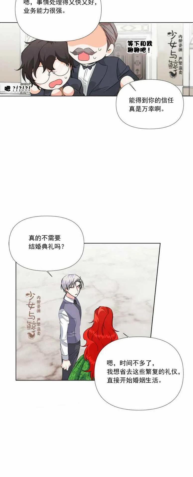 第7话31