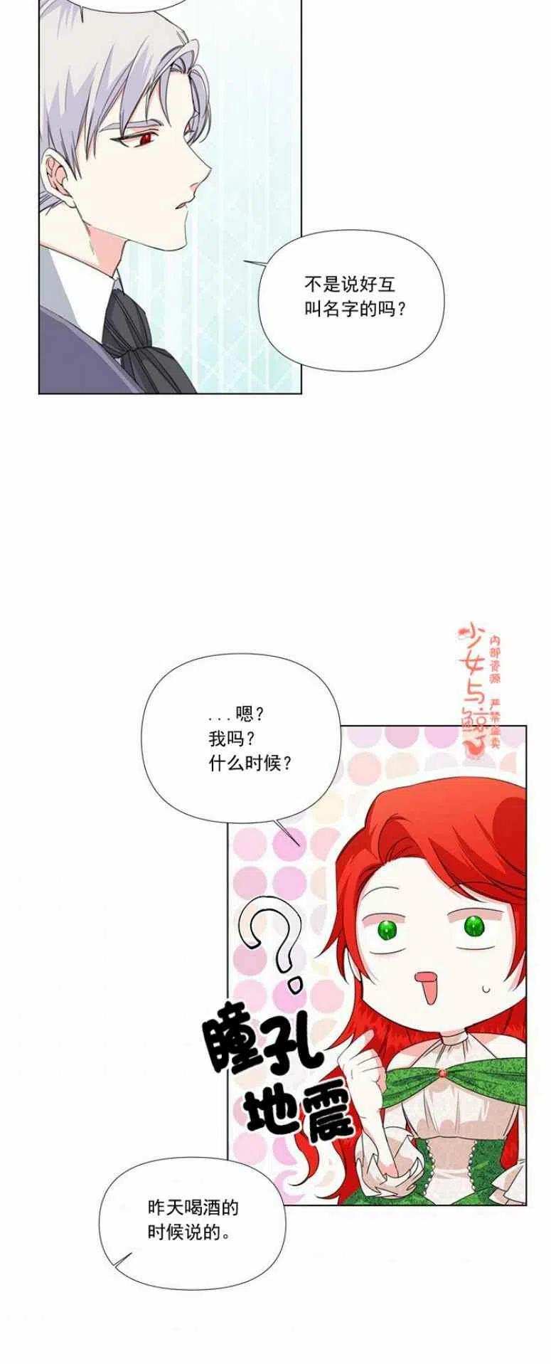 第7话33