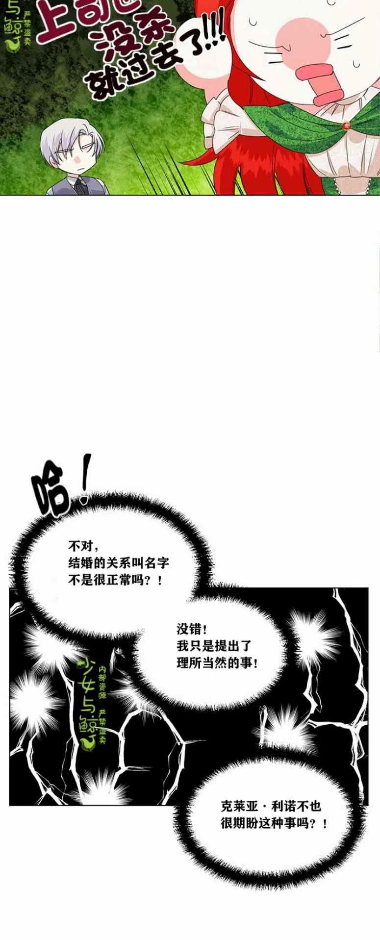 第7话35