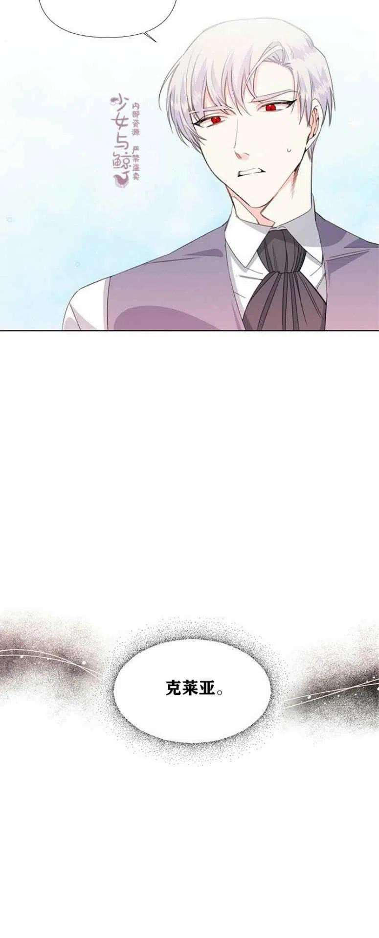 第7话37