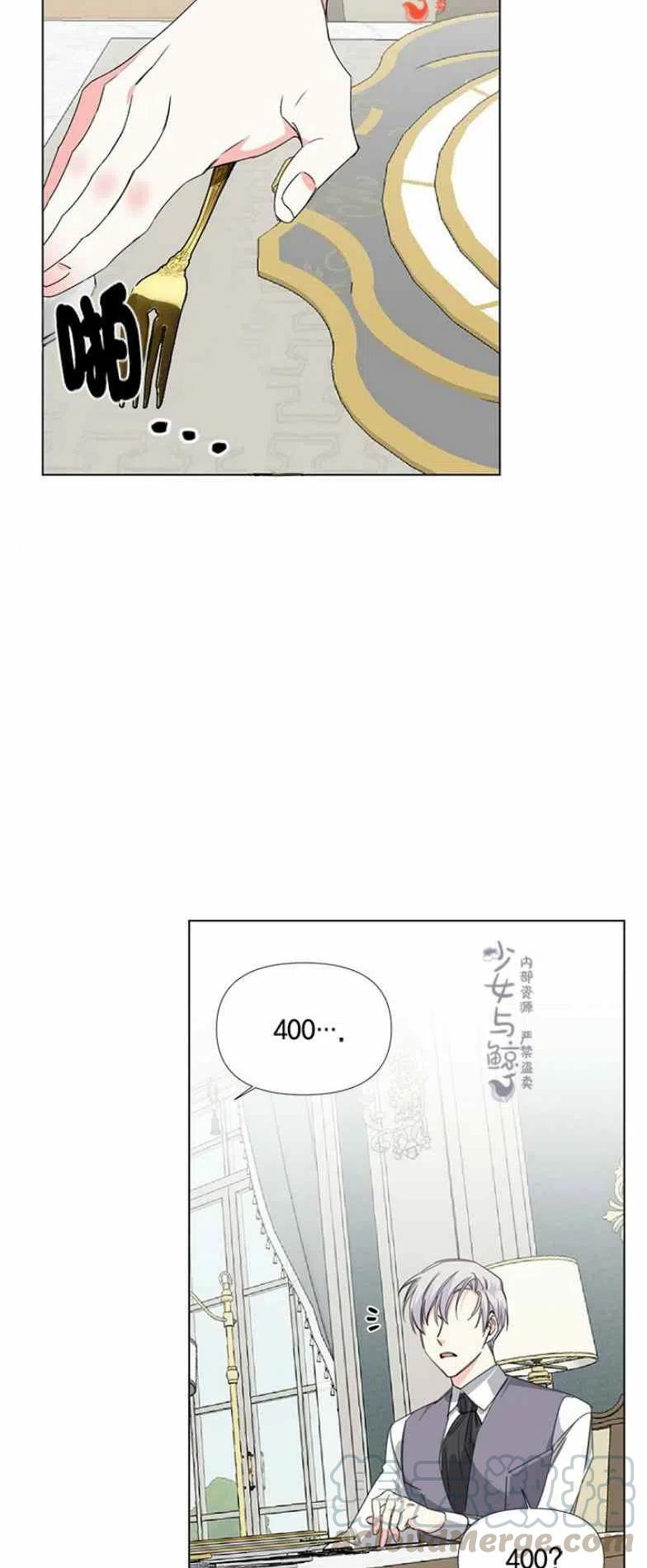 第7话4
