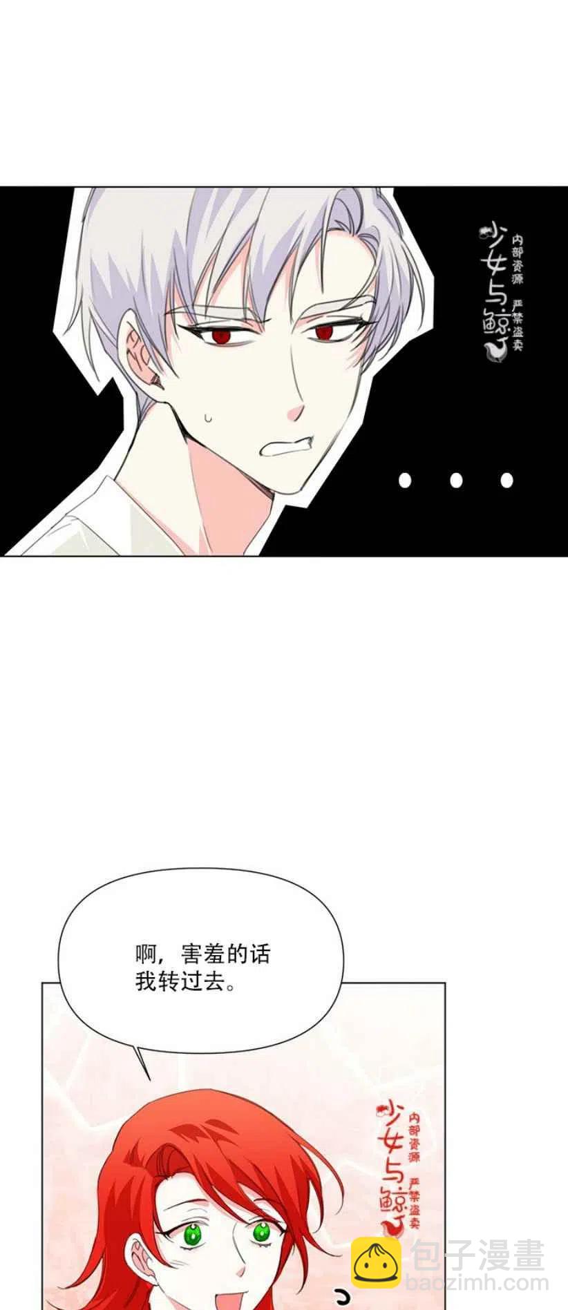第10话11