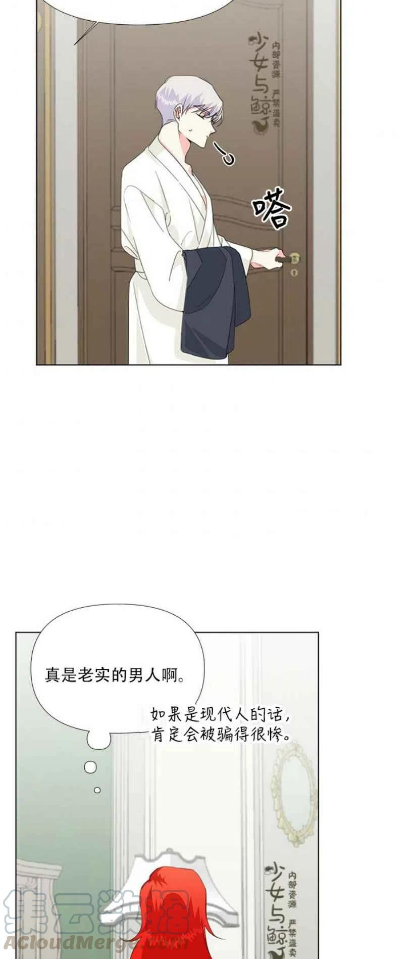 第10话16