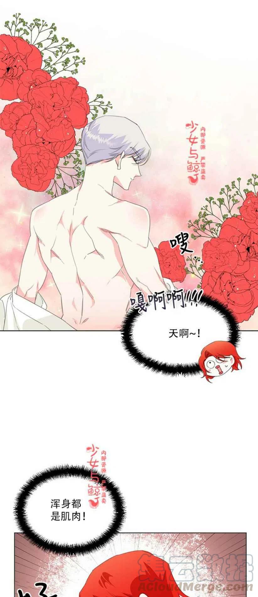 第10话18