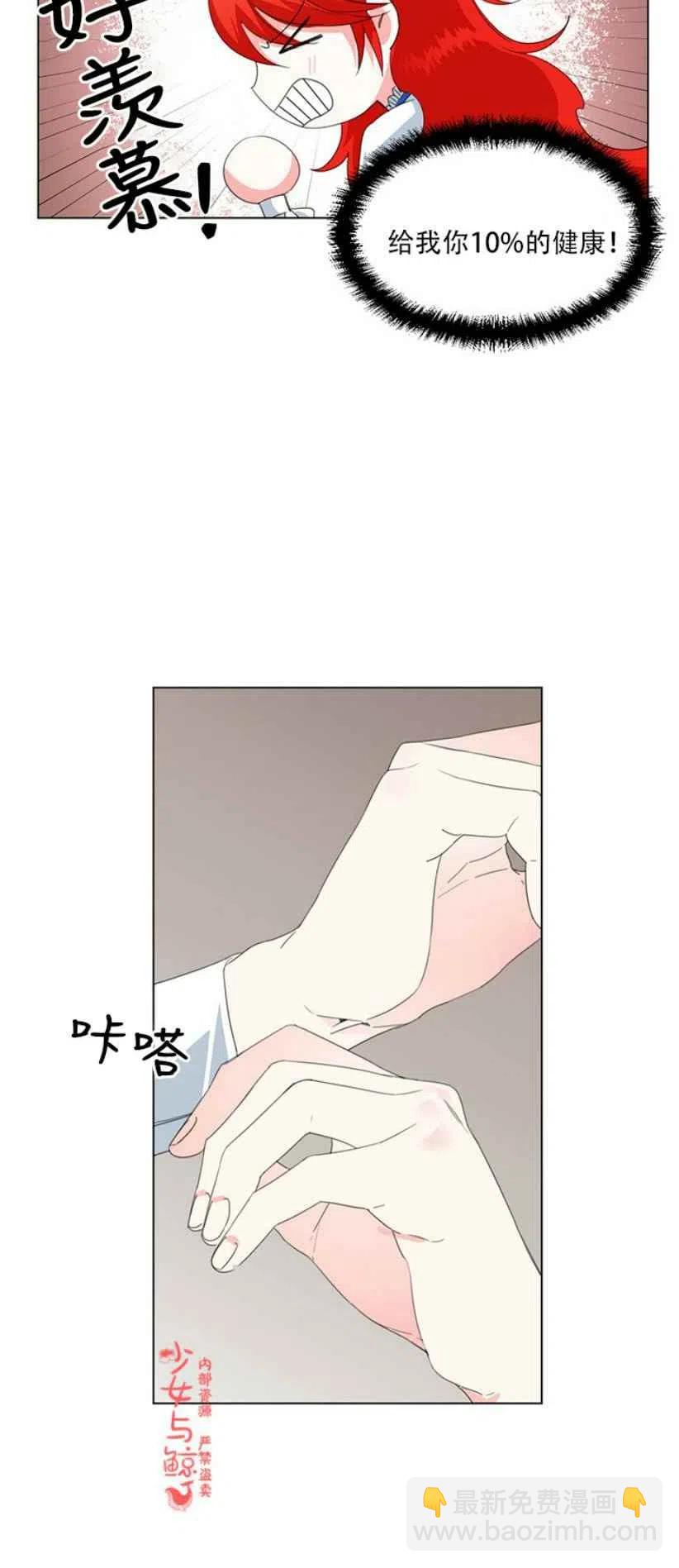 第10话19