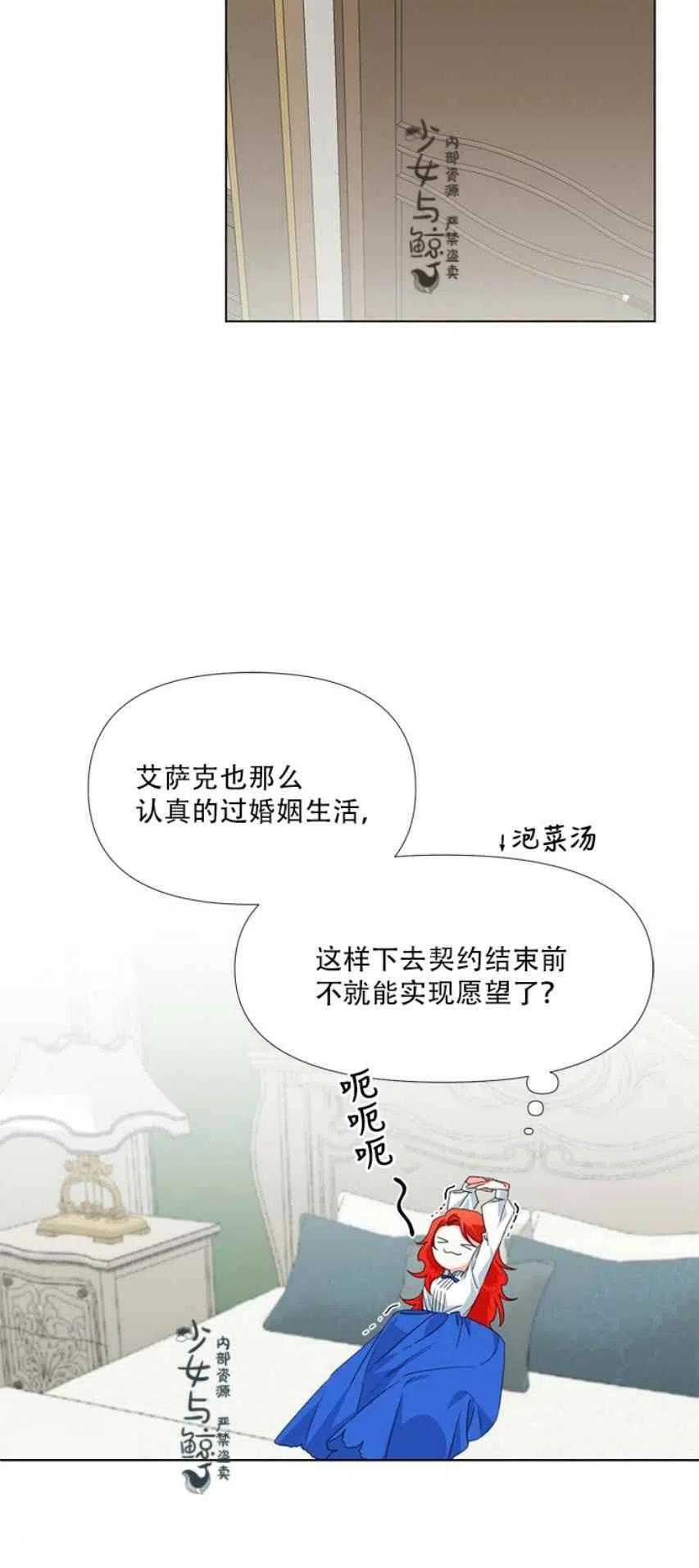 第10话21