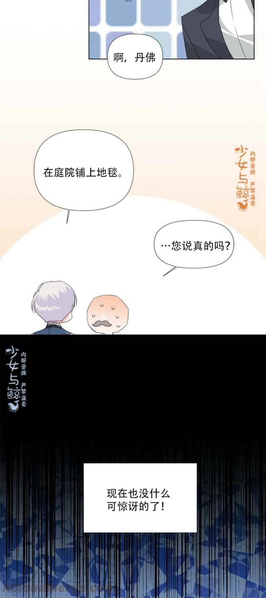 第10话26