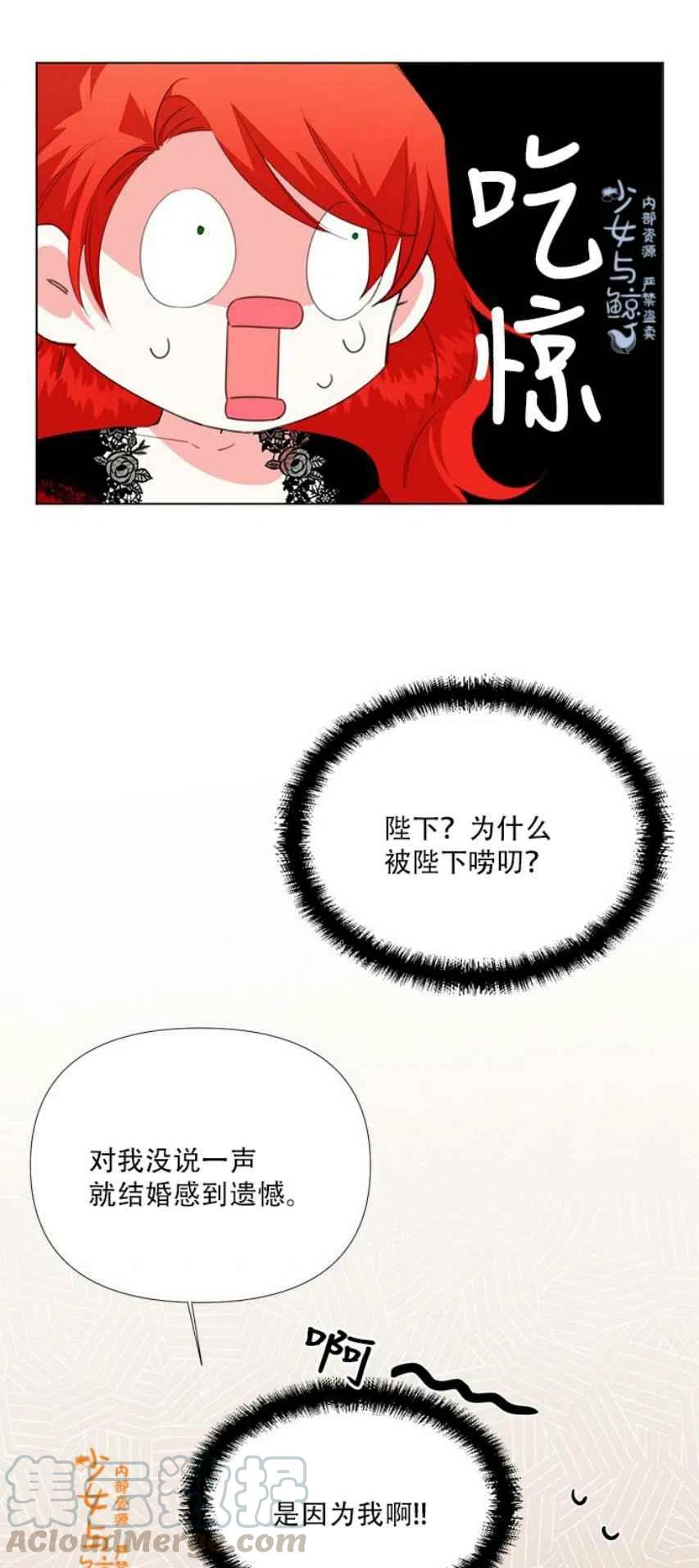 第10话28